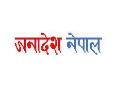 भाडा नबुझाउने बन्द उद्योगको सामान जफत