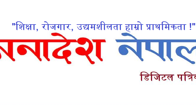 राम प्रधान र चन्द्र डाँगी शहादतको ४७ वर्षपछि शहीद घोषणा