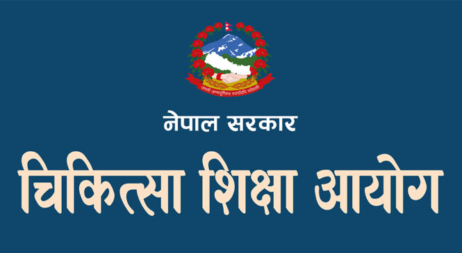 सर्वोच्चमा रिट परेपछि चिकित्सा शिक्षा स्नातकोत्तर तहको भर्ना स्थगन