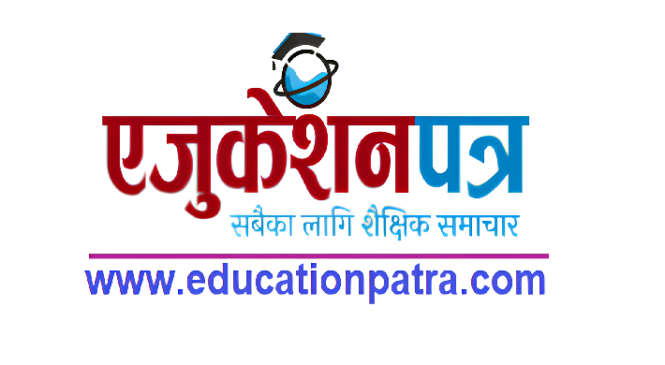 कक्षाकोठामै पटक-पटक यौन दुर्व्यवहार गर्ने  शिक्षकविरुद्ध छात्राहरुद्धारा  प्रहरीमा किटानी जाहेरी दर्ता